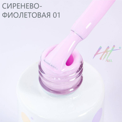Гель-лак ТМ "HIT gel" №01 Lilac, 9 мл