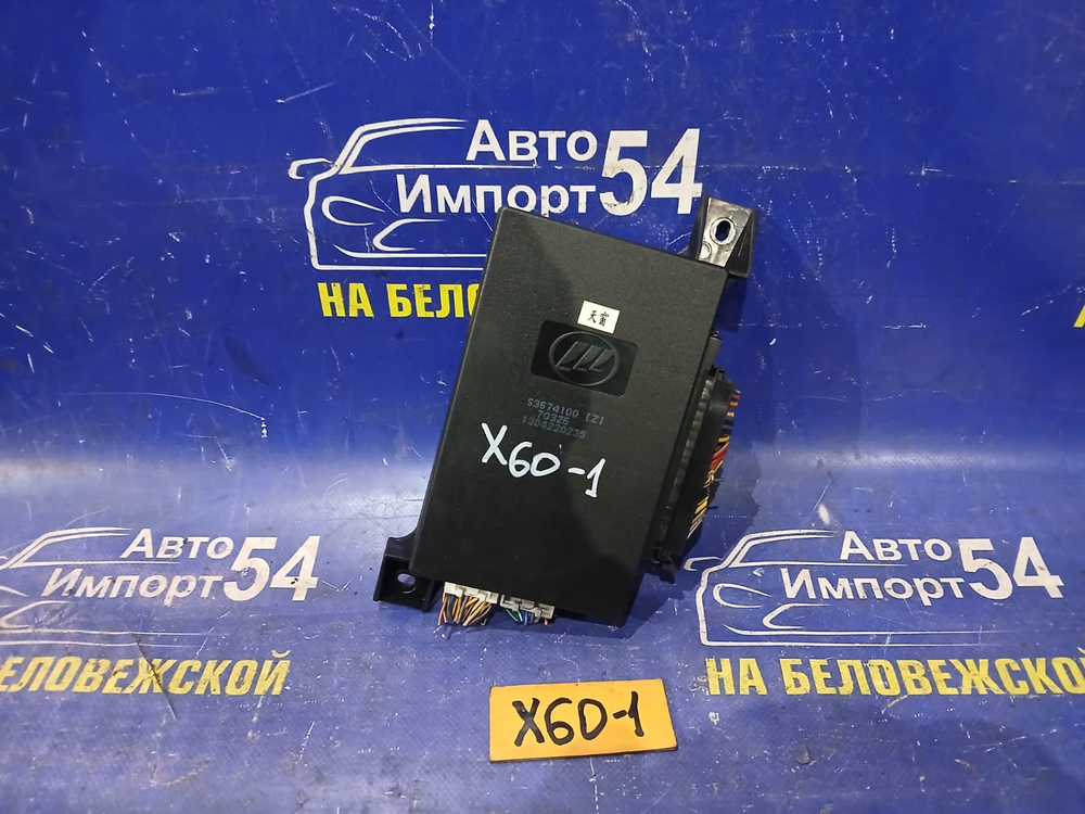 Блок комфорта LIFAN X60 2013
