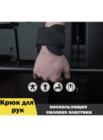 Крюки для турника и штанги ReKoy, крюки для тяги, неопреновые, красные, 2 шт