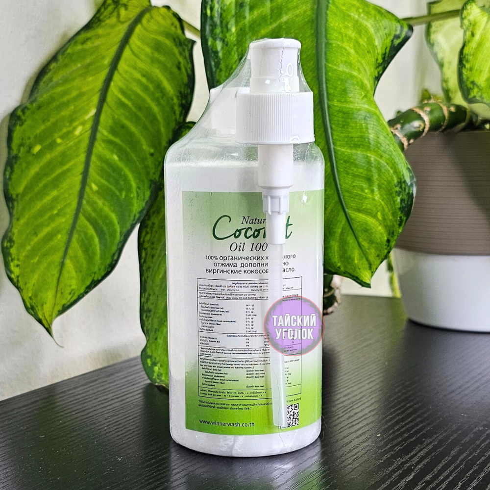 Масло кокосовое Banna 100% холодного отжима пищевое 500 мл