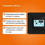 Терморегулятор WELROK PRO BK