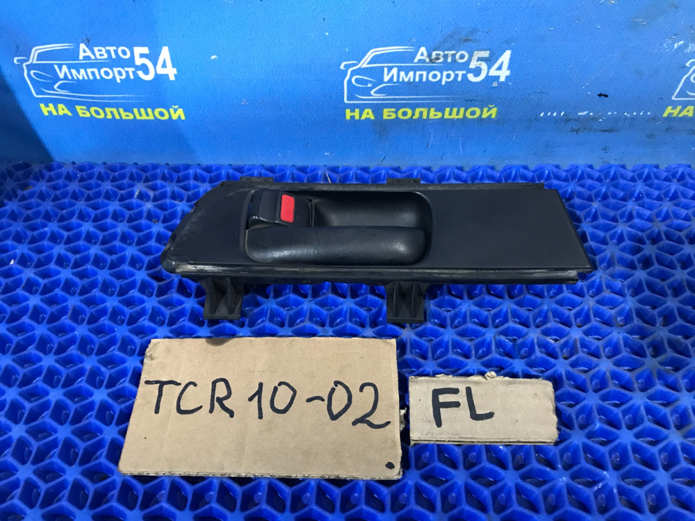 Ручка двери передней левой салонная TOYOTA ESTIMA 1999