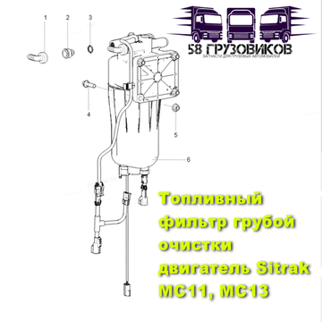 Топливный фильтр грубой очистки