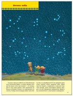 Комплект "Школа Семи Гномов 4+", Денисова Д., МС00477