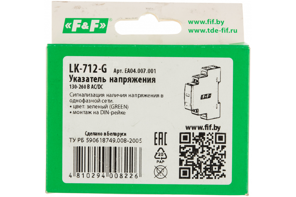 Указатель напряжения (вольтметр) LK-712 1-фазн. 130-260 AC/DC IP20 с сигнализацией F&F