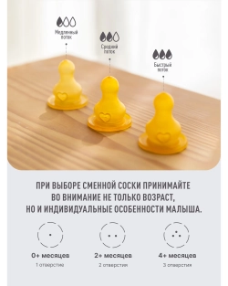 Соска BIBS Anti-Colic латекс (быстрый поток) 2 шт.