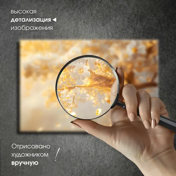 Постер "Дерево в золоте"