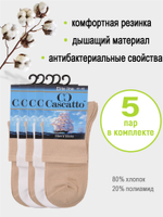 Носки мужские (5 пар в упаковке)