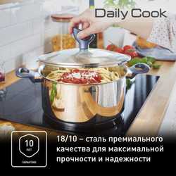 Кастрюля с крышкой Tefal Daily Cook G7124645