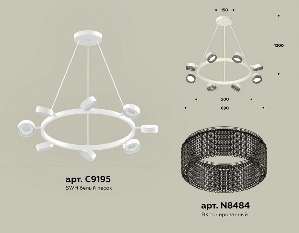 Подвесная люстра Ambrella Light XB XB9195250