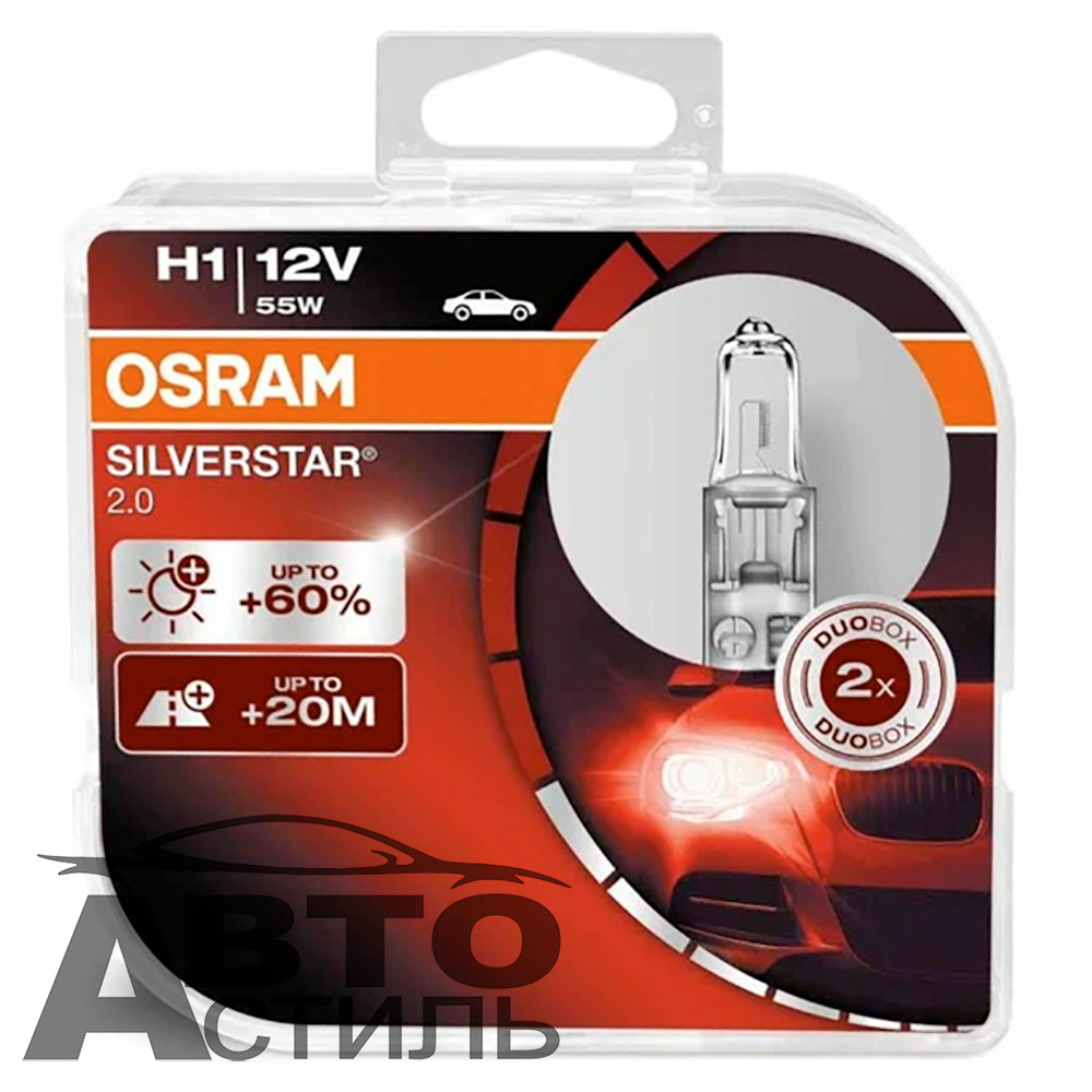 Автолампа H1 12V 55W Osram  + 60% SILVERSTAR (64150SV2-HCB_ DuoBox)  к-т