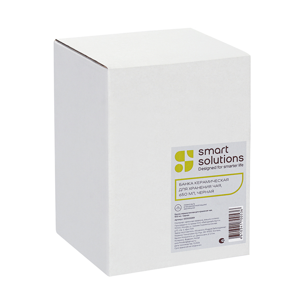 Банка керамическая для хранения чая, 650 мл, черная