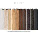 Прикроватная тумба FRAME FR009 (R)