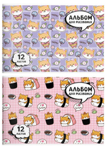 Альбом для рисования А4 12л. "Счастливый песик" мел. карт. в ассорт. (Schoolformat