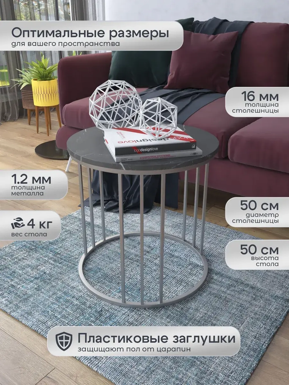 Журнальный стол Трио малый - СЧ - МДФ в ПВХ