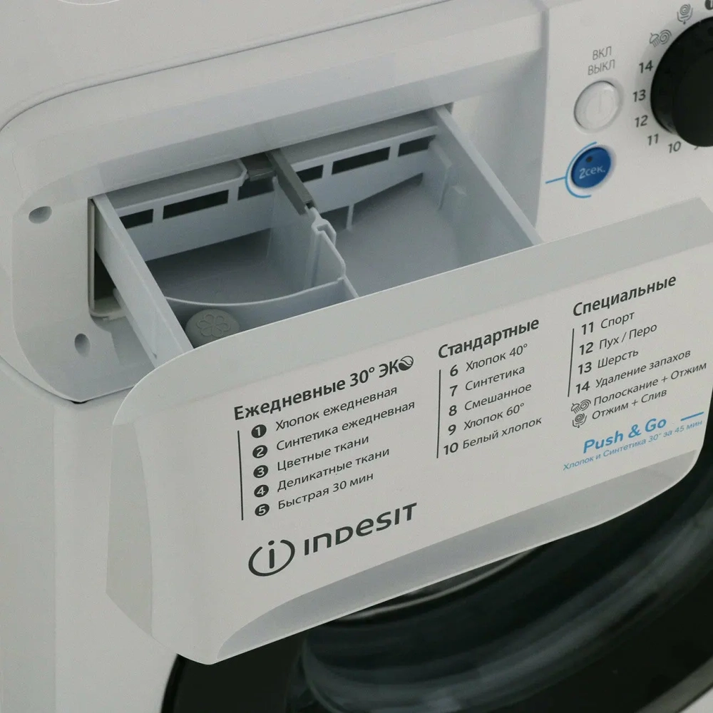 Стиральная машина Indesit BWUA 41051 WBRU