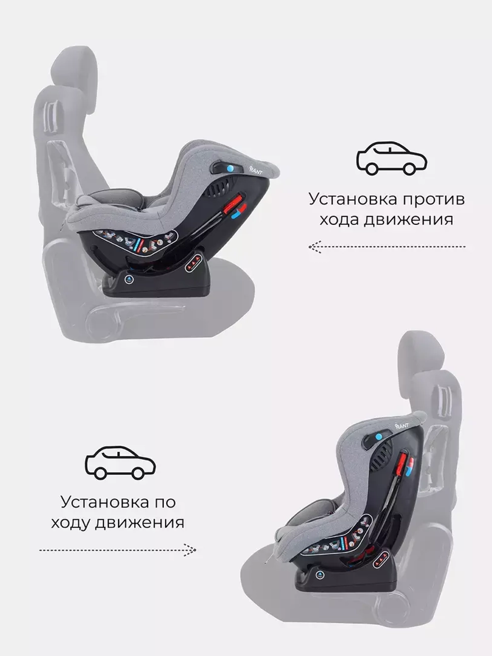 Автокресло Rant Pilot, группа 0-1, 0-18 кг, цвет Grey