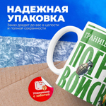 Кружка, с 23 февраля, 330мл, 1шт