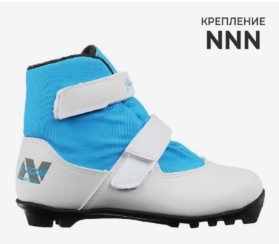 Ботинки лыжные детские Winter Star comfort kids, NNN