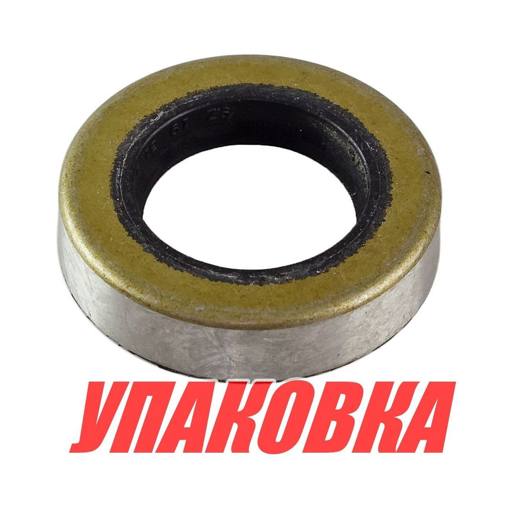 Сальник гребного вала Mercury 8-25, Omax (упаковка из 3 шт.)
