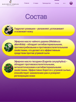 Сыворотка для лица «Матирующая»