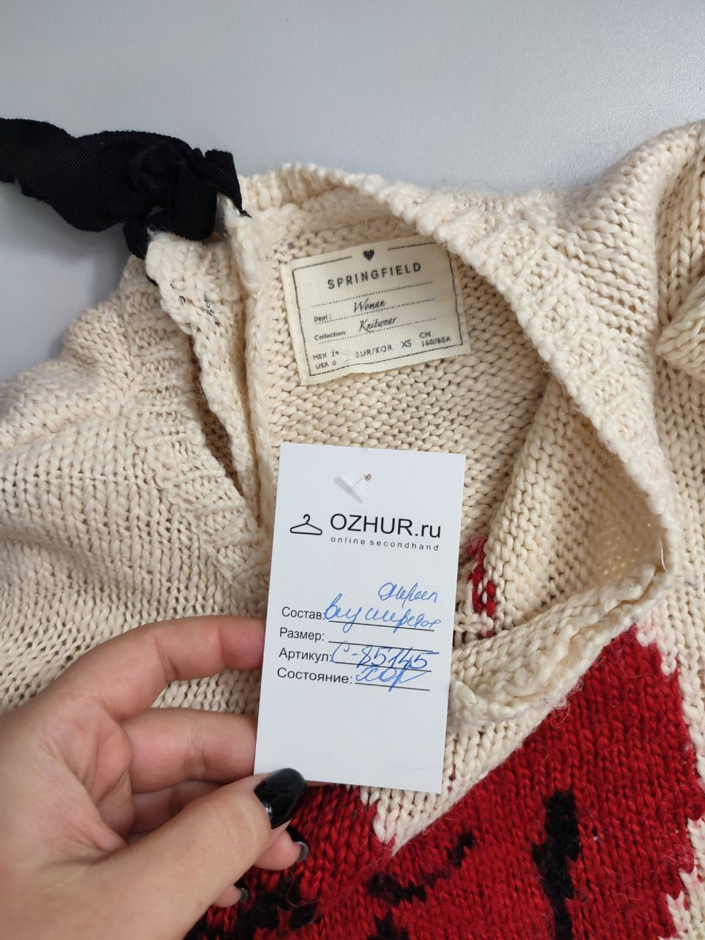 Свитер Springfield с принтом 42 размер