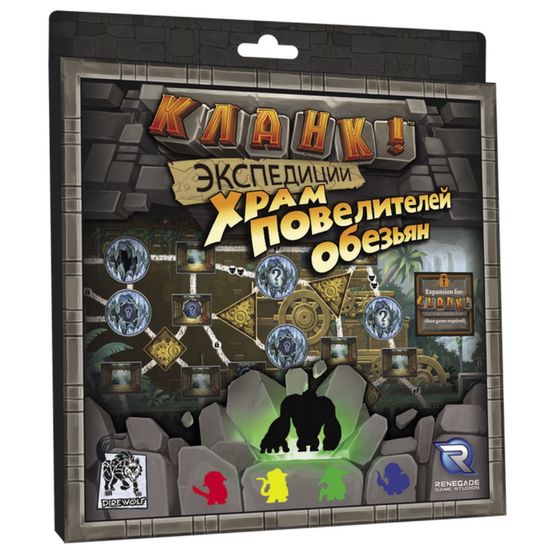 Дополнение Кланк! Экспедиции. Храм повелителей обезьян