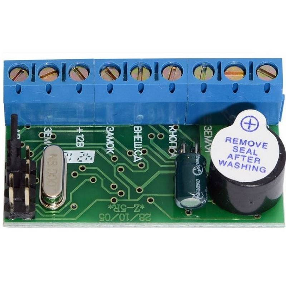 Iron Logic Z-5R 5000 СКУД
