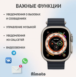 Умные часы Aimoto Ray (беспроводная зарядка)