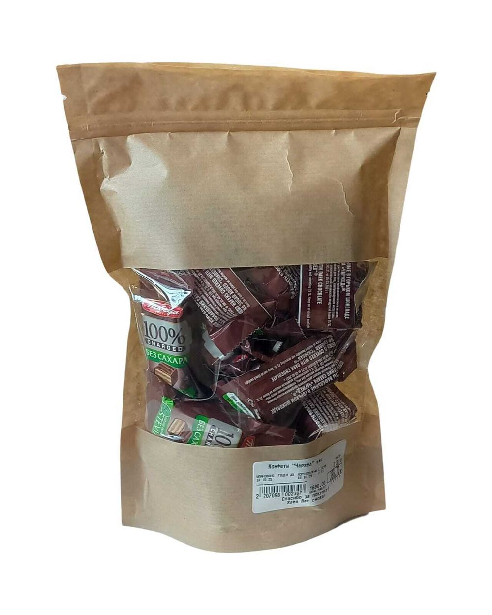 Конфеты "Чаржед" вес