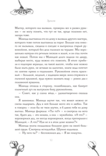 Люди нашего двора