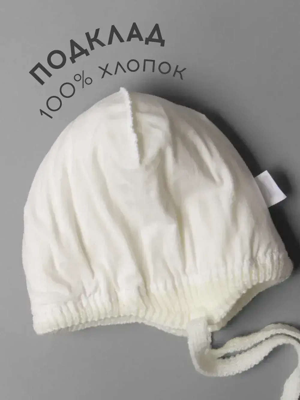 Шапка-бини со снудом детская на осень