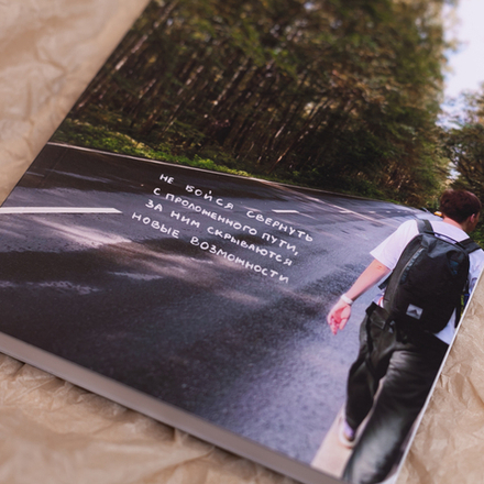 Блокнот "Возможности" 🤍