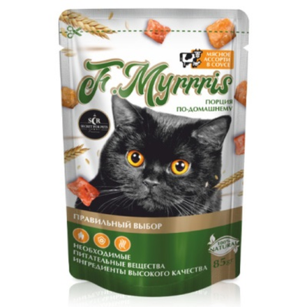 Влажный корм для кошек F. Myrrris мясное ассорти в соусе 85 гр