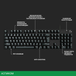 Клавиатура Logitech G413 SE Black (920-010438)