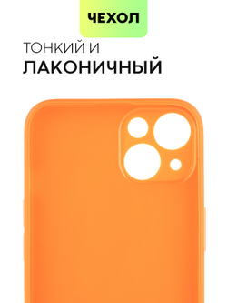 Чехол BROSCORP для Apple iPhone 13 оптом (арт. IP13-CARBONE-ORANGE)