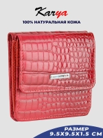 Кошелек кожаный