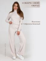 Сара - брюки светлый беж Iv-capriz (Акция)