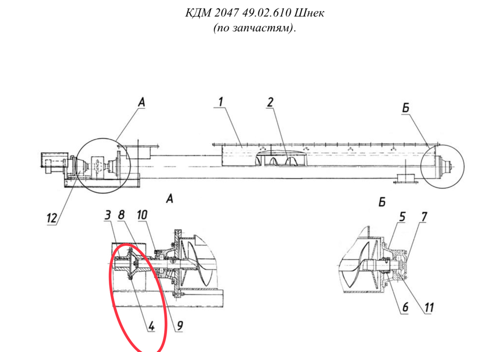 ДС-158 50.05.080 Цепь (Пр25,4-6000,0,5м,20зв)
