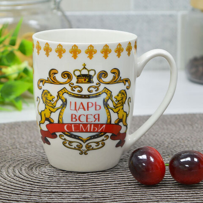 Кружка 340мл Царь всея семьи (00110482)
