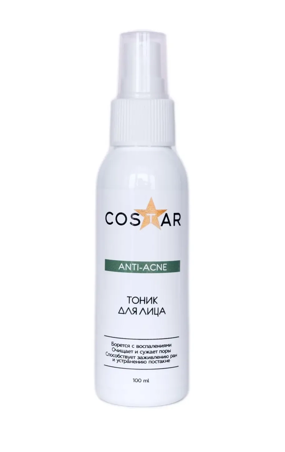 Тоник для лица ANTI ACNE, ТМ COSTAR
