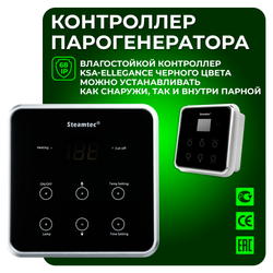 Steamtec TOLO Н 45 - 4,5 Квт, вертикальный парогенератор, 220В\380В (объем парной 3,5-5,5 м3)