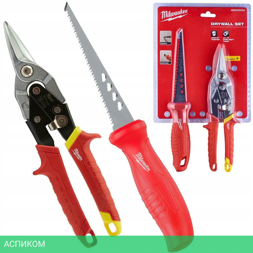 Набор инструментов Milwaukee 4932479784