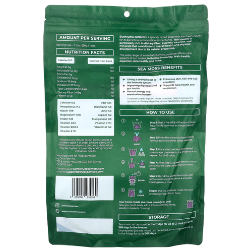 True Sea Moss, Фиолетовый необработанный морской мох, 453 г (1 фунт)