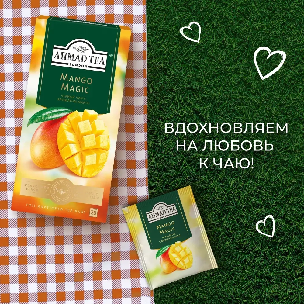 Чай в пакетиках Ahmad Tea Mango Magic, 25 шт