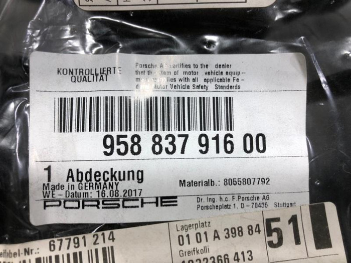 Накладка двери передняя правая Porsche Cayenne 3 PO536 (2017-н.в.)