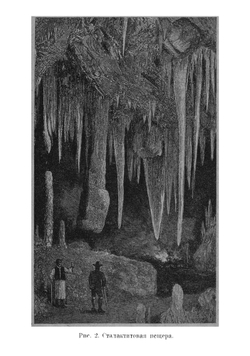 Профессор Допотопнов. Часть 1 | Маевский Эразм