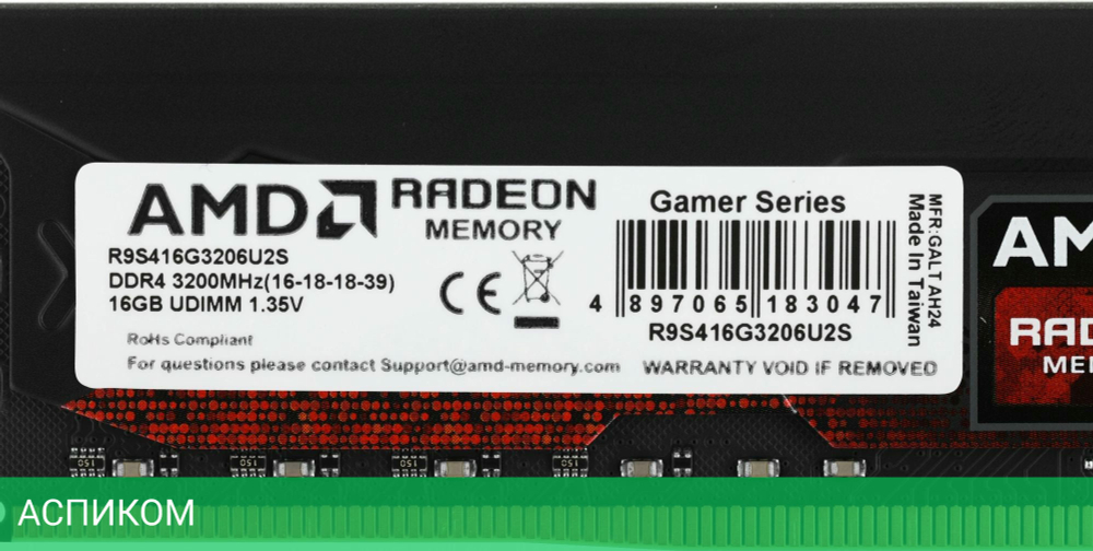 Оперативная память AMD DDR4 16Gb 3200MHz (R9S416G3206U2S)