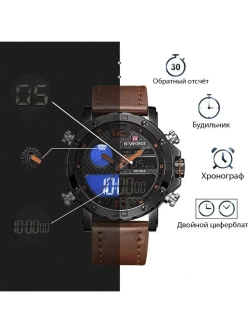 Часы наручные кварцевые NAVIFORCE на кожаном ремешке, черный/коричневый W8710-01