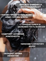 Шампунь для волос и гель для душа 5 литров